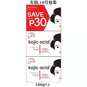 Pigment Light Kojic Acid Soap Trio Pack - Red and White